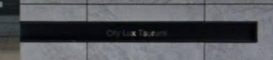 ＣｉｔｙＬｕｘ　Ｔｓｕｒｕｍｉ