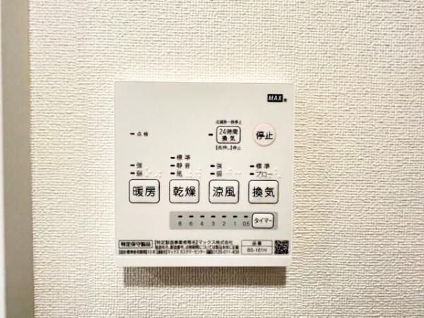 ヒルズ山手Ａ棟