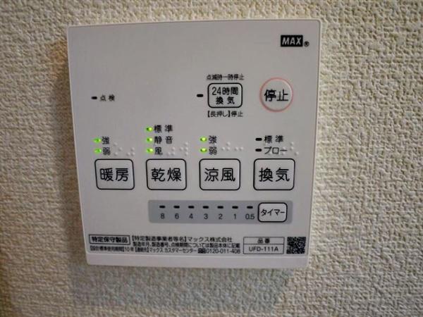 ラテ横浜