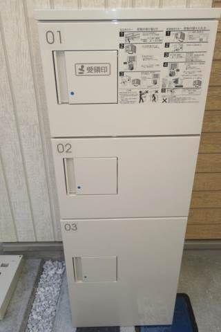 チャーリーハウス