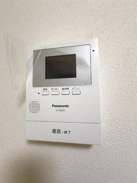 アイズ瀬谷