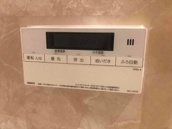 Ｐｒｅｎｄｒｅ　　Ｙｏｋｏｈａｍａ