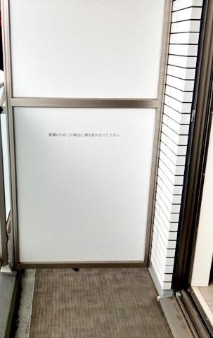 ラティエラ西横浜