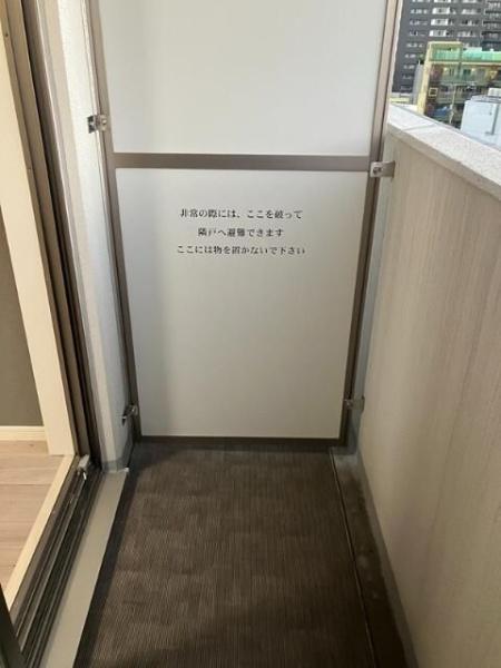 ラティエラ西横浜