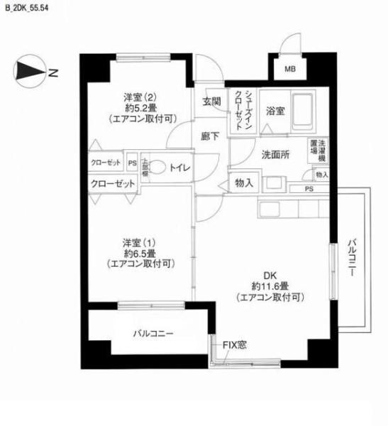 エヴァーグリーン新羽