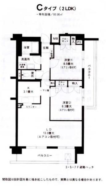 グランドヒルズ横浜