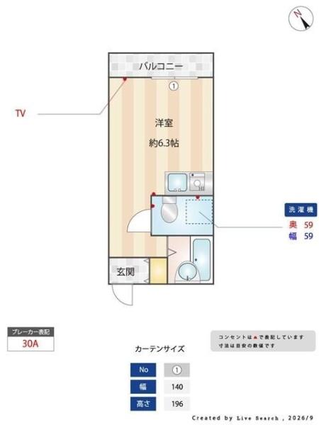アークヒルズ磯子