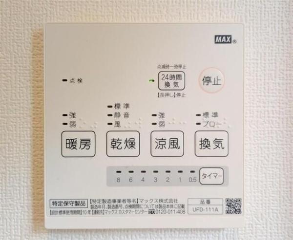 アークヒルズ磯子