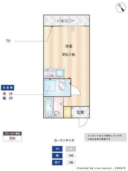 アークヒルズ磯子