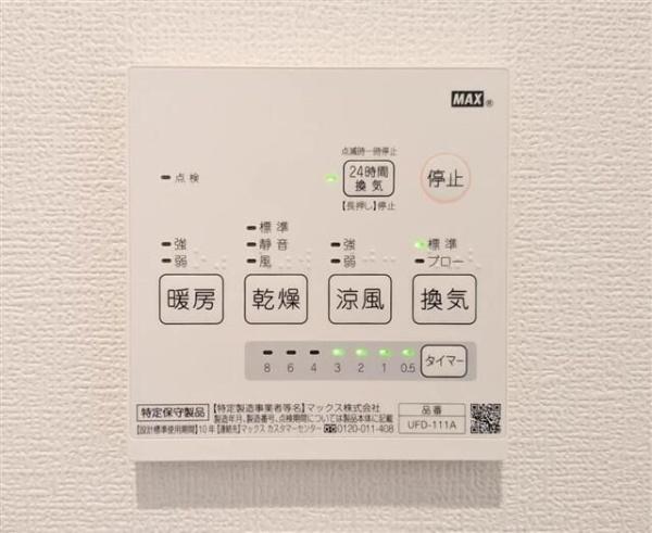アークヒルズ磯子