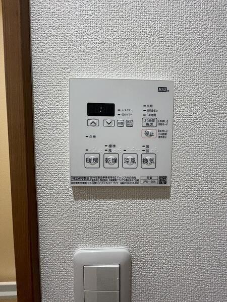 サンライズパーク山手