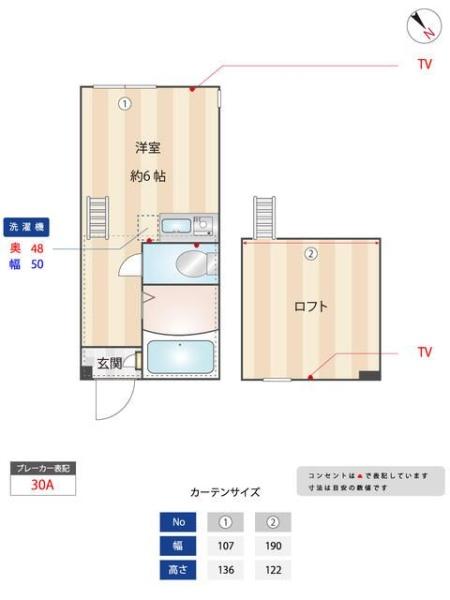 ユナイト根岸エルコンドルパッサ