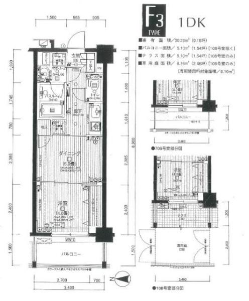 日神デュオステージ三ツ沢公園