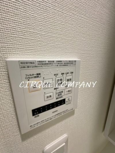 ガーラ・グランディ横濱関内