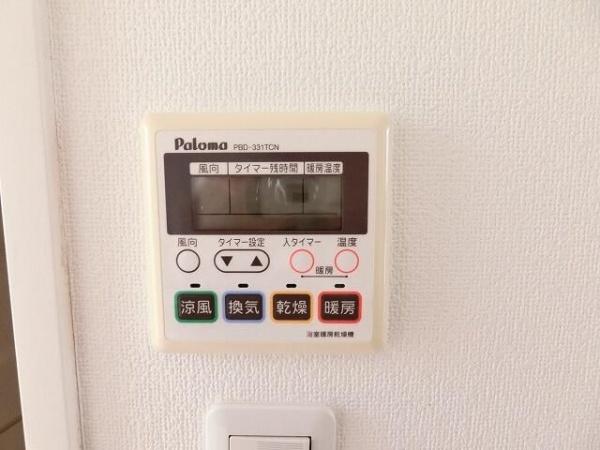 シエールグラン洋光台南公園