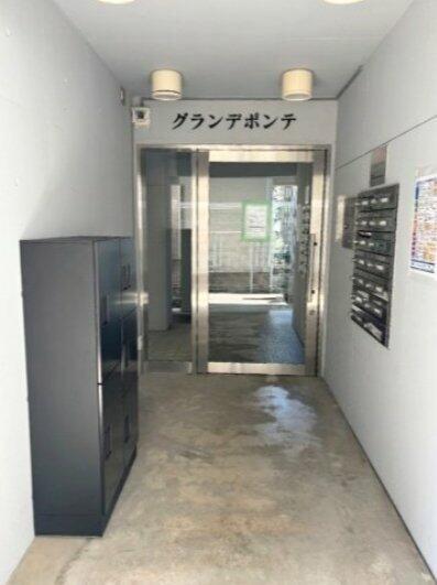 グランデポンテ