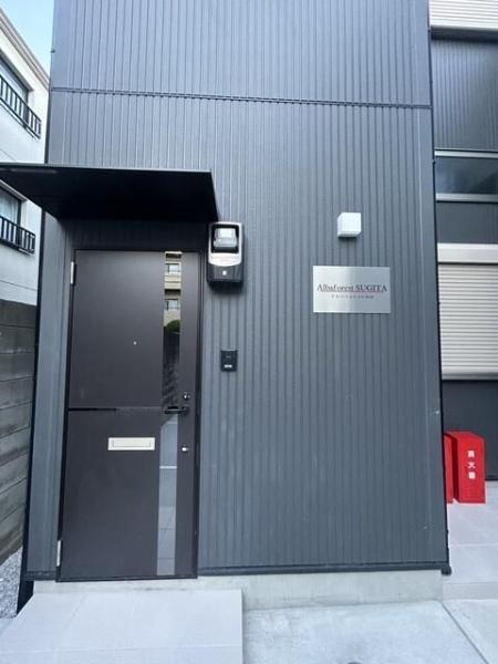 Ａｌｂａｆｏｒｅｓｔ杉田
