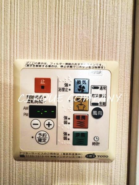 ガーラ横濱南