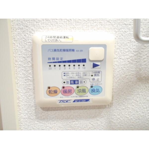 プレール・ドゥーク横浜SOUTHMaisonLoire