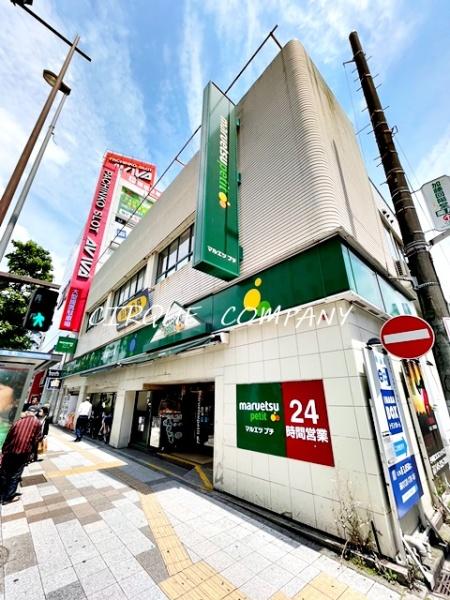 ラ・フォート元町中華街(マルエツプチ関内店)