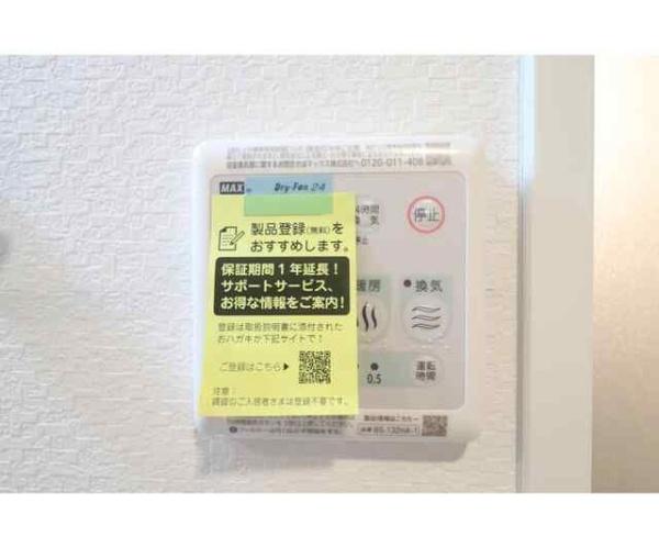 ラ・フォート元町中華街