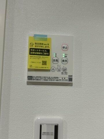 ベイルーム金沢西柴