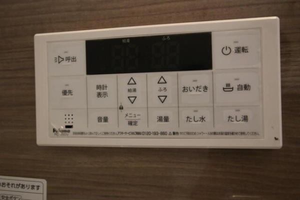 エスペランサ庚台