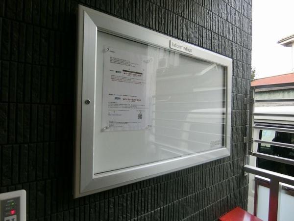 横浜市鶴見区鶴見中央２丁目のマンション