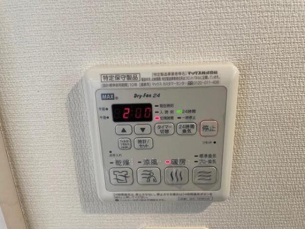 リブリ・サン