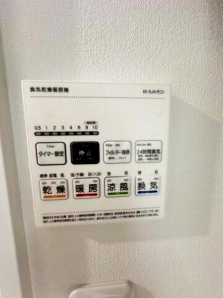メゾンシトロン