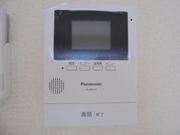 グランドール二俣川