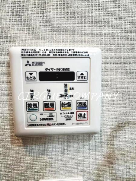 ＢａｎｄｏｕｂａｓｈｉＲｅｎｔａｌＡｐａｒｔｍｅｎｔ