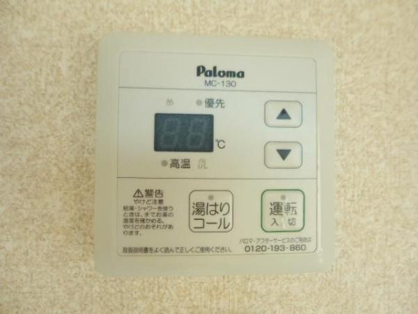 メゾンパル鶴見市場