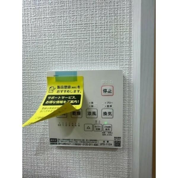 Ｓ－ｈａｒｂａｒ　Ｌａｇｏｏｎ上永谷