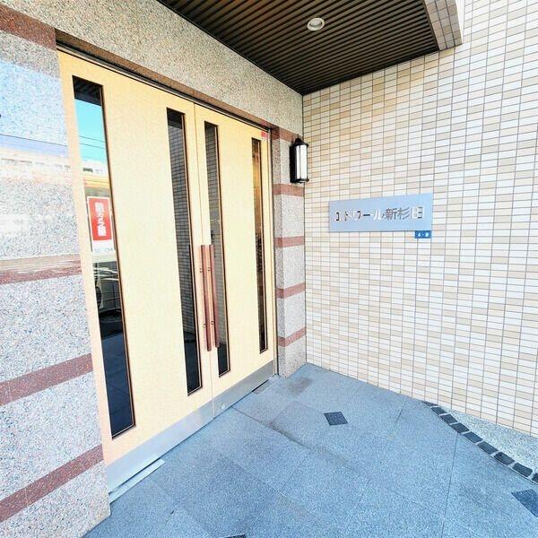 エトワール新杉田