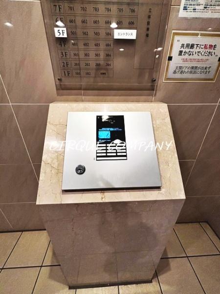 ドゥーエ横濱台町