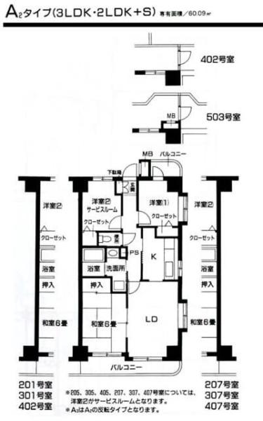 フェリースいずみ中央