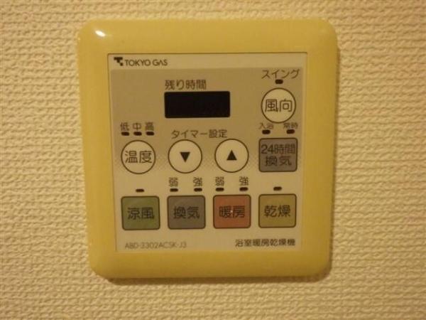 グランパレス白根