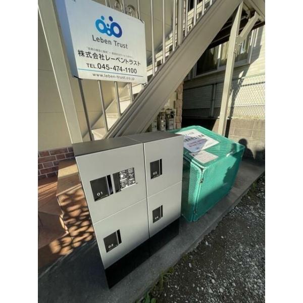 ボンブラン白楽