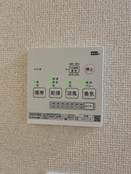 ボスケ大倉山