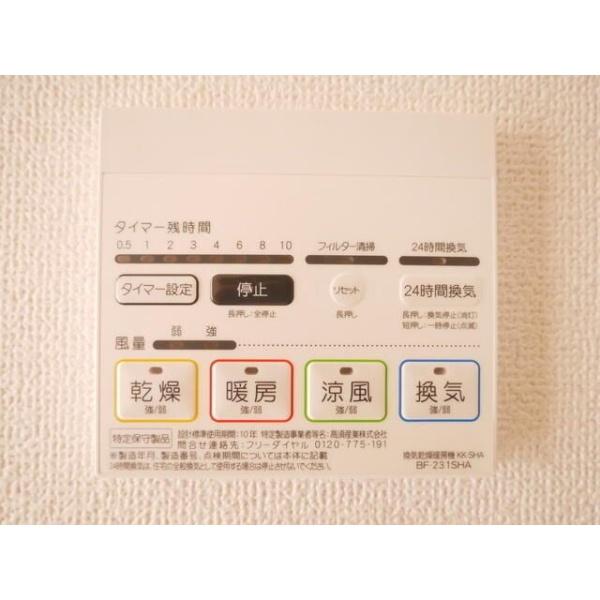 サンミッシェル上大岡