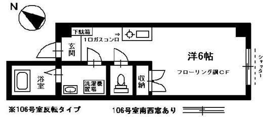 マナハイツ