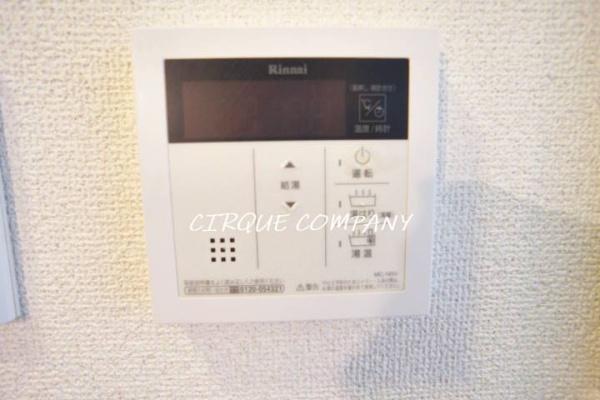 フェニックス新横濱イクシール