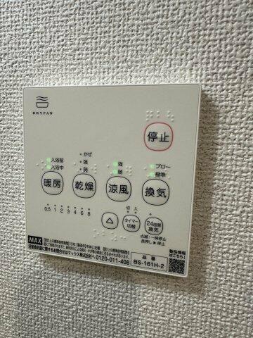 ベイルーム港北高田
