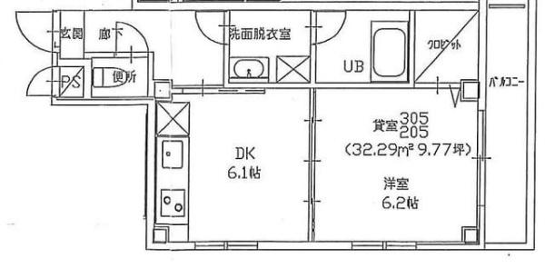 マノアール蘭