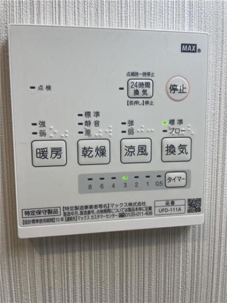 グランデュオ