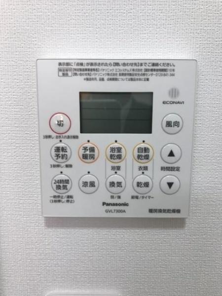 アルドゥール白楽