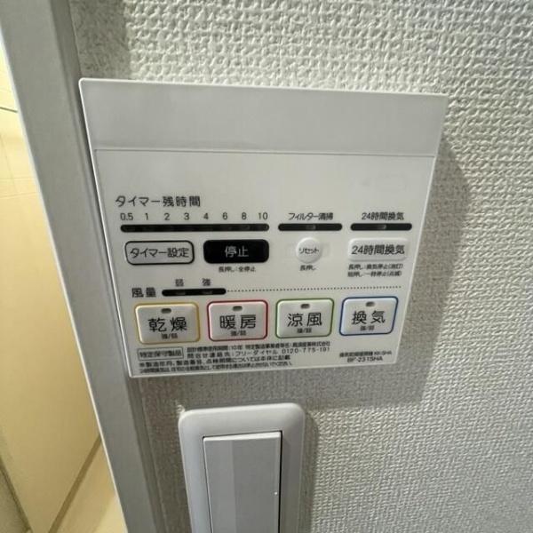 メルディア生麦４丁目Ⅱ
