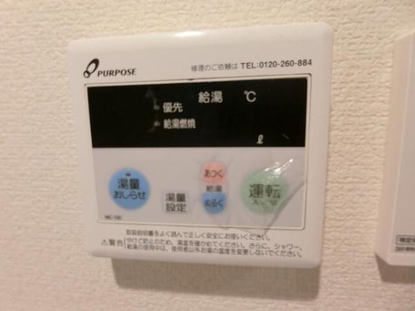パールハウス横浜鶴見