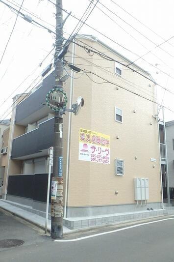 パールハウス横浜鶴見
